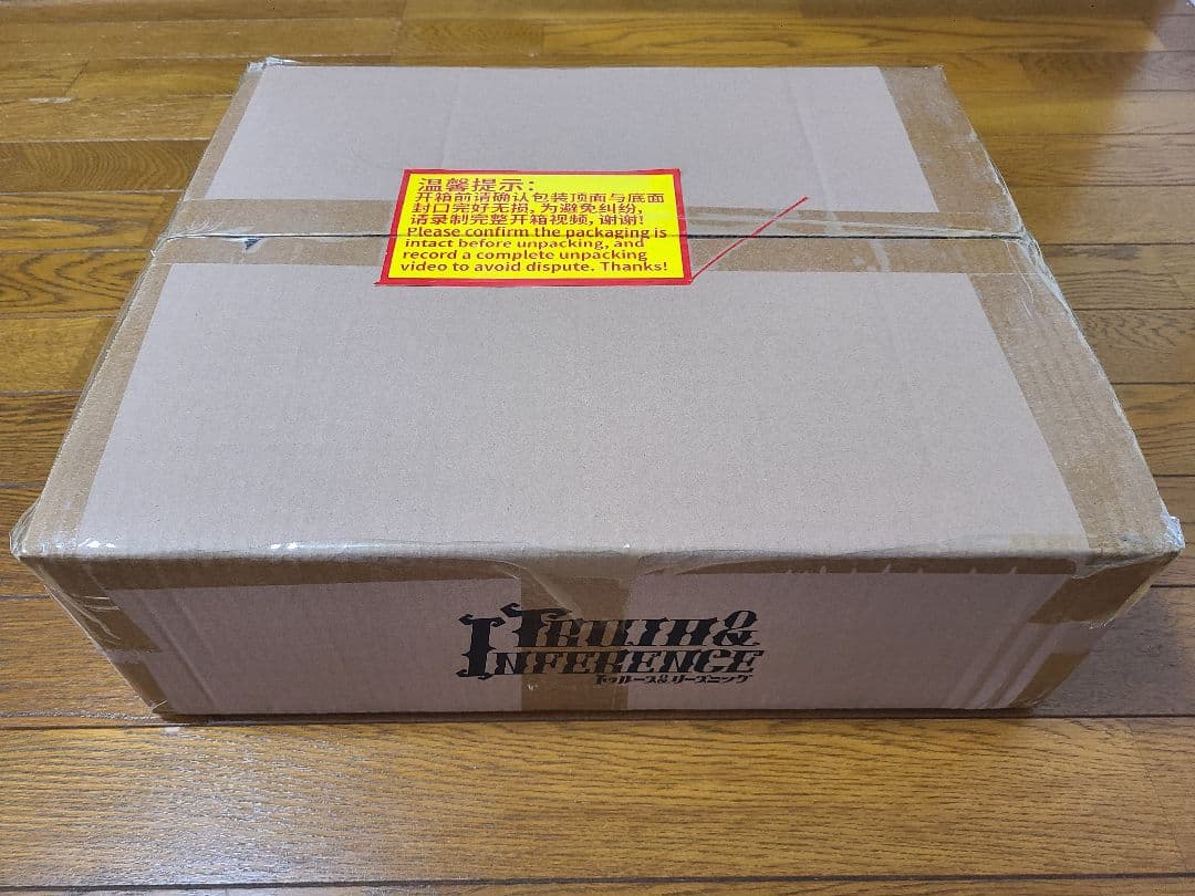 第五人格 オフラインパック ガット