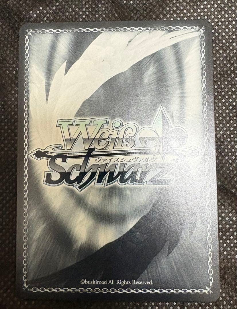 サン・ルイ サイン入り SPカード