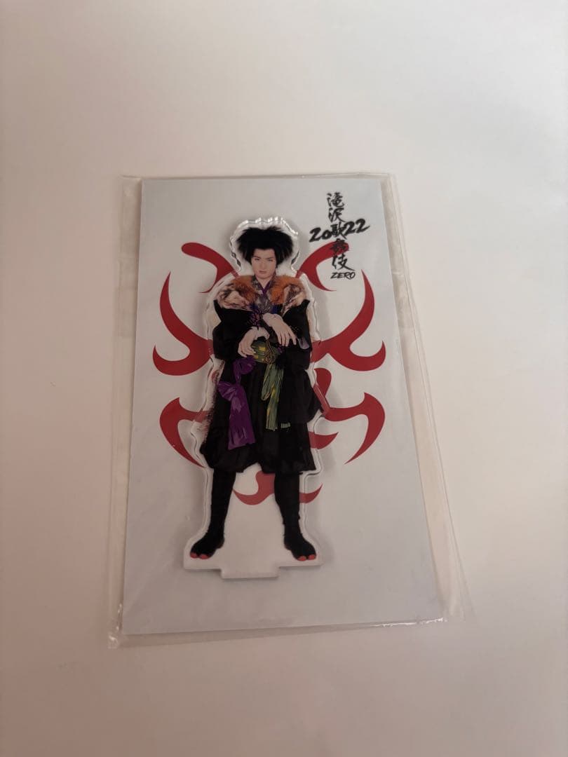 Man 向井康二 アクスタ