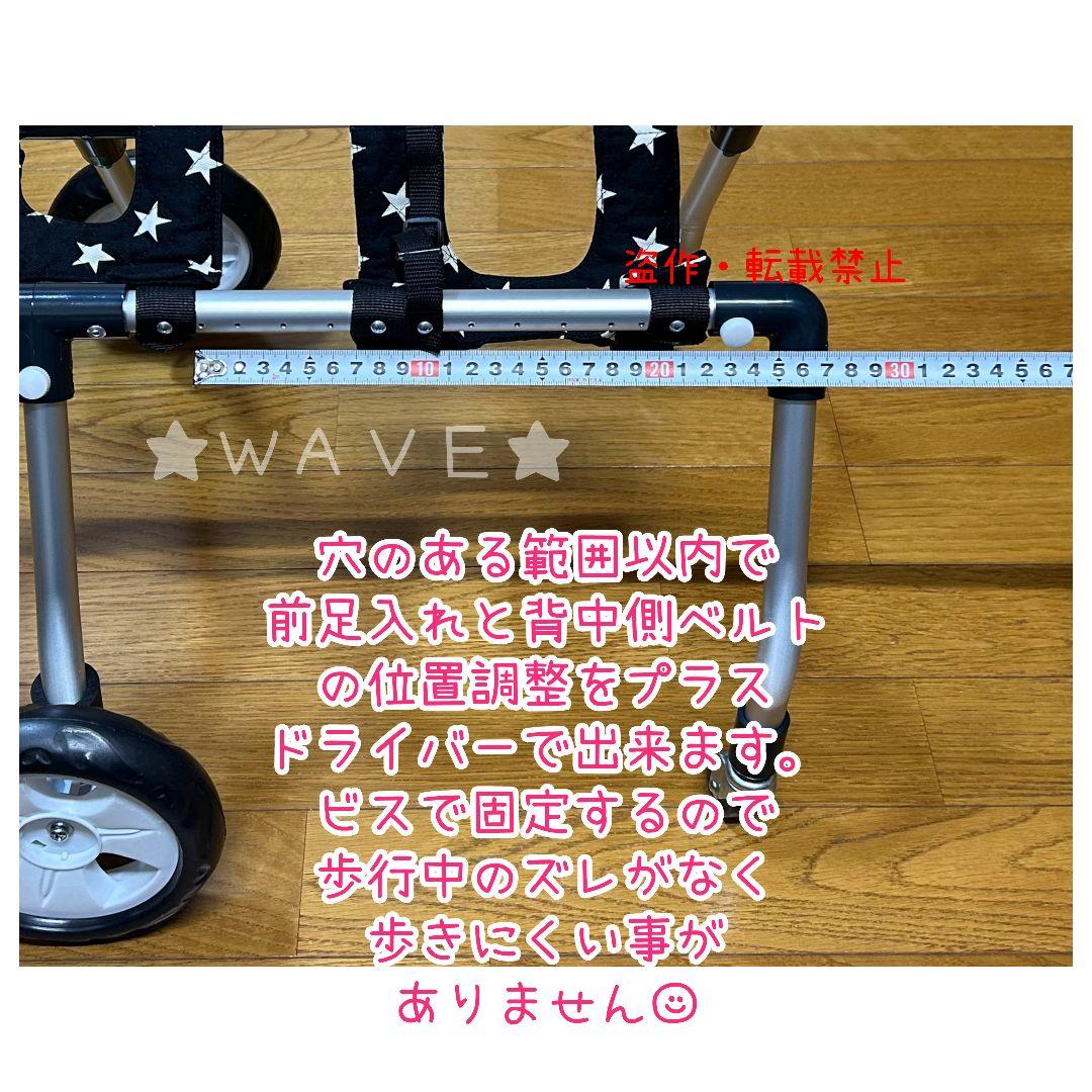 さぁ☺︎　犬用車椅子　犬の歩行器　トイプー　歩行補助　犬の車いす　サポート