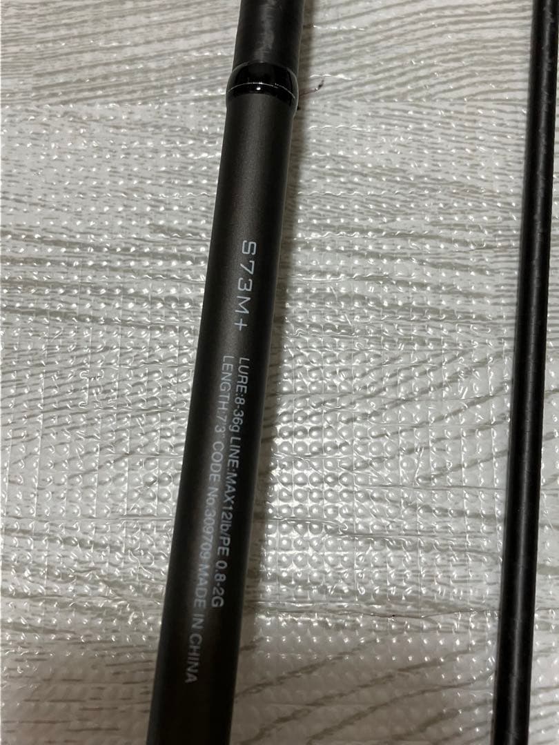 SHIMANO 21ディアルーナ　S73M+