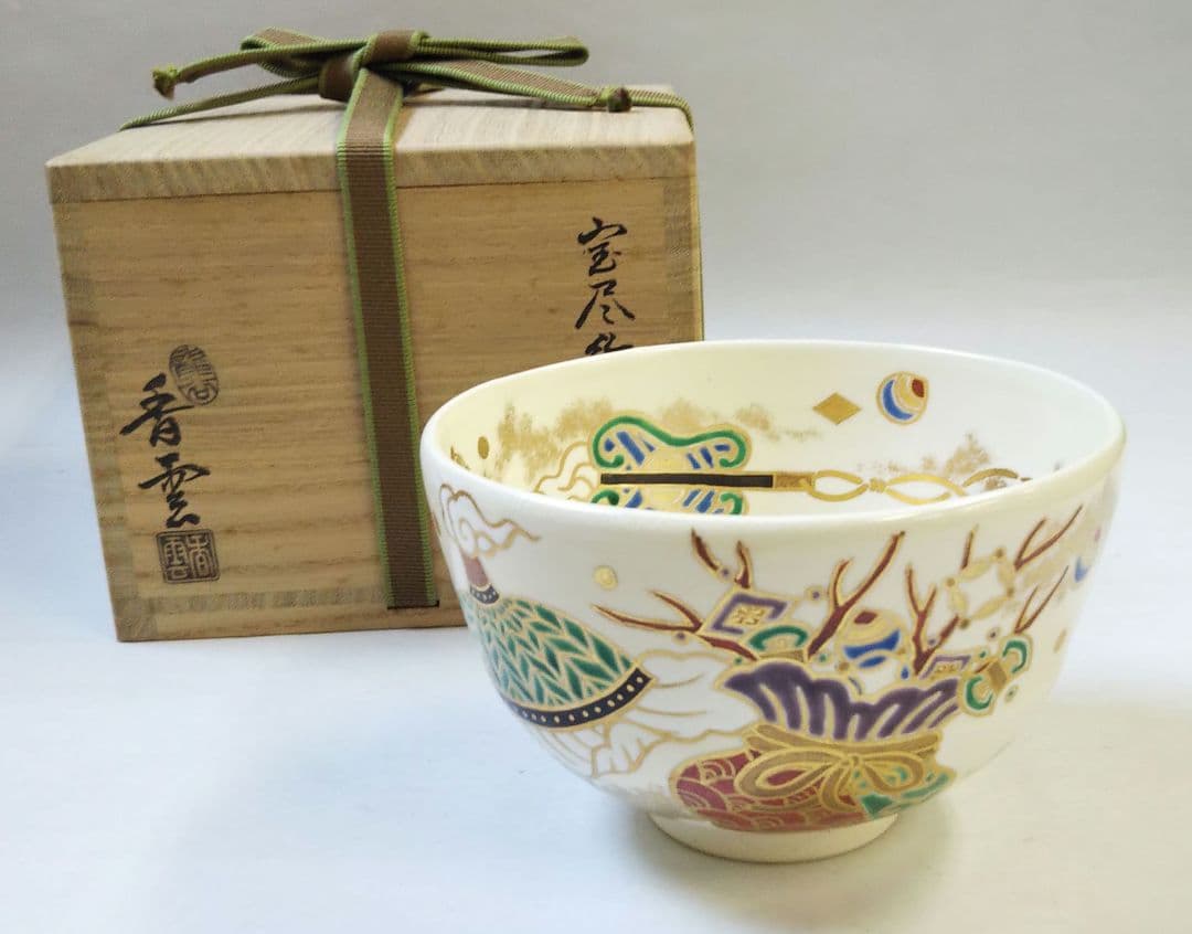 茶道具 茶碗 仁清 色絵 宝尽絵 竜谷窯 宮川香雲 新品未使用 裏千家