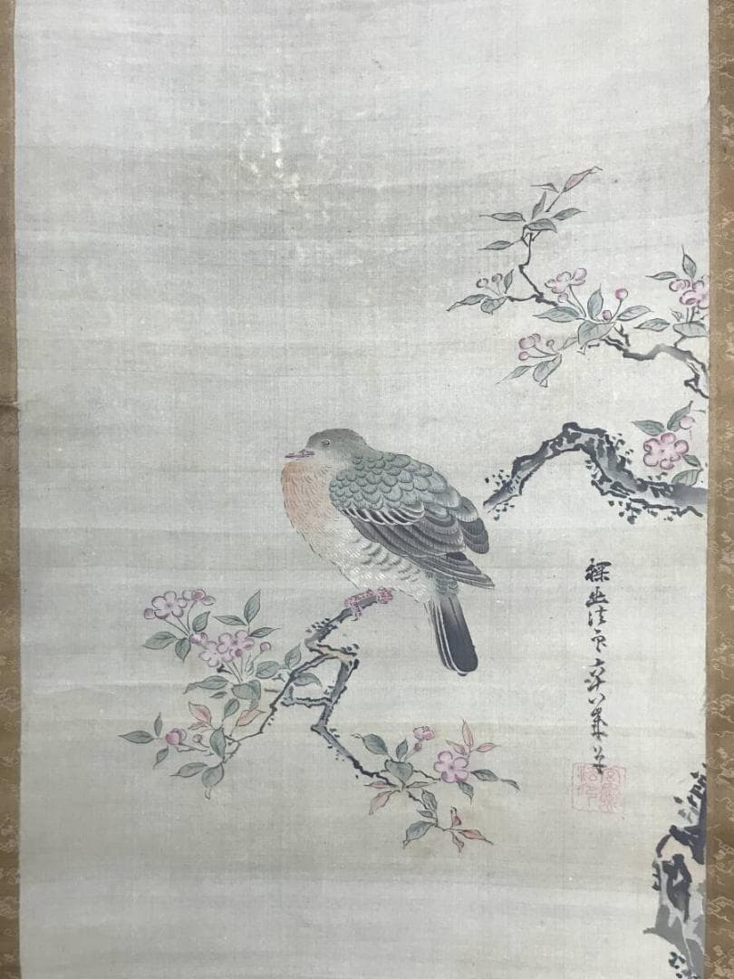 真作/狩野探幽/成道、鳩、芙蓉図/三幅対/極札/花鳥図/掛軸名家伝来AH-560