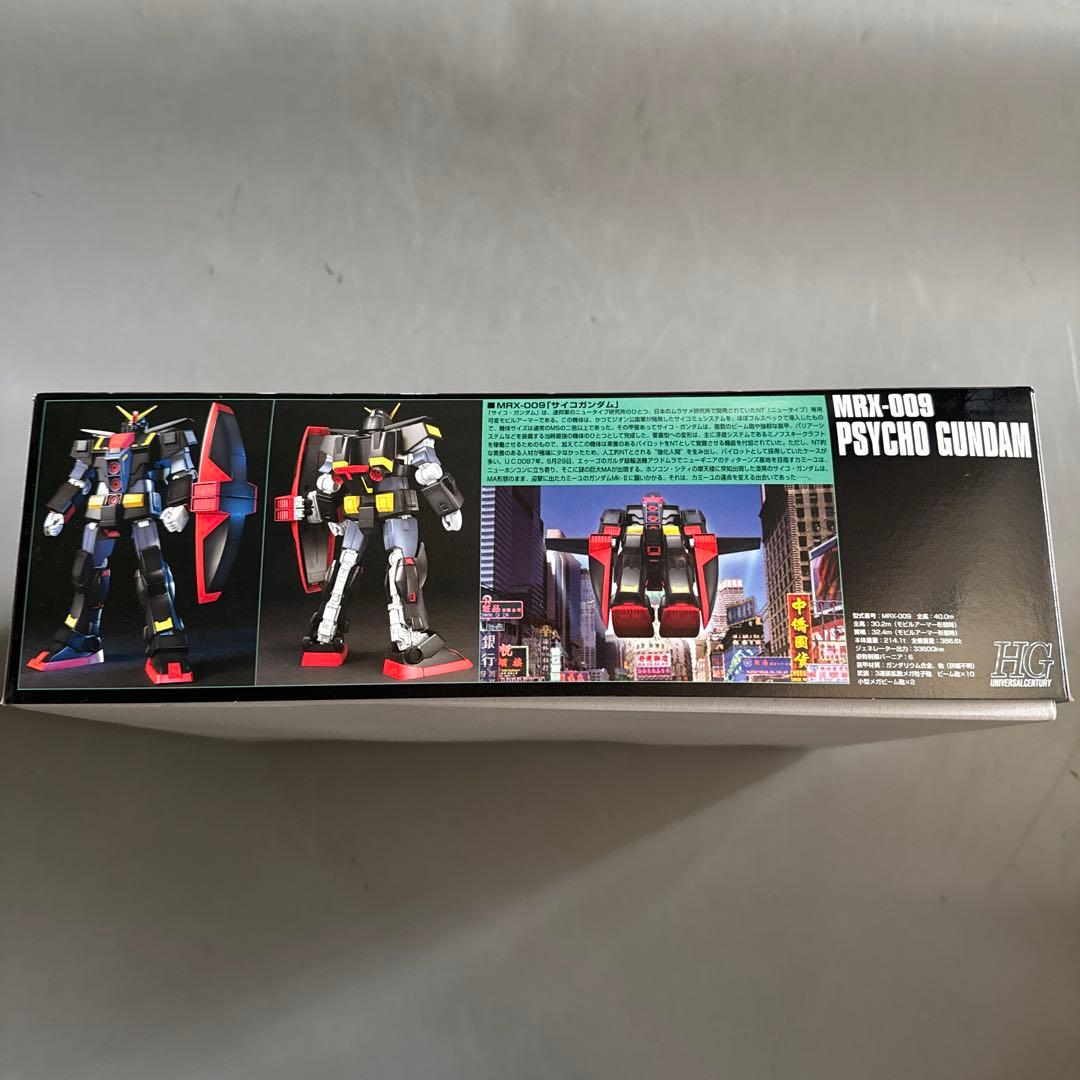 ロボット MRX-009 'Psycho Gundam' HG