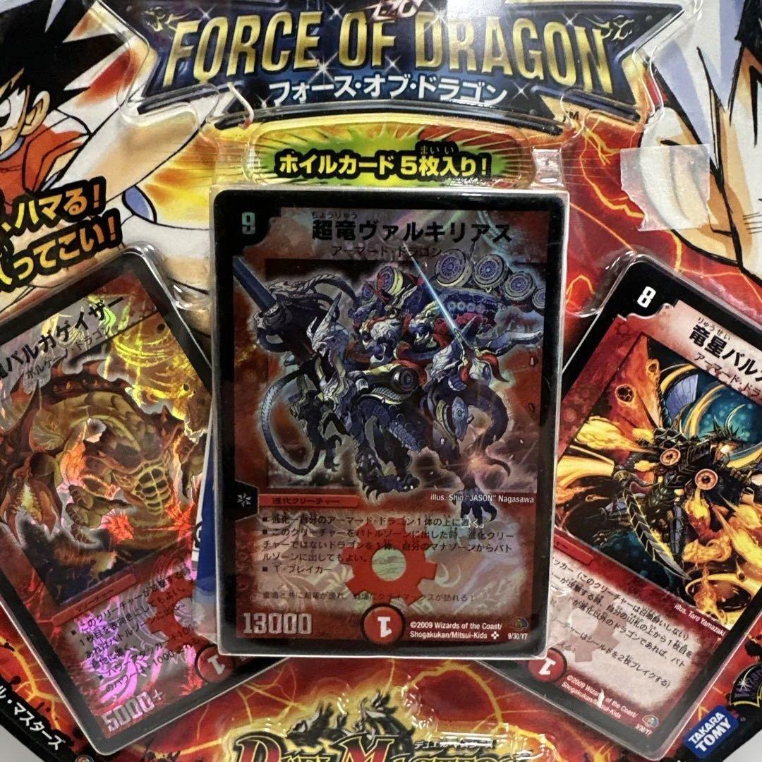 未開封品 デュエルマスターズ　エントリーデッキ　フォース・オブ・ドラゴン