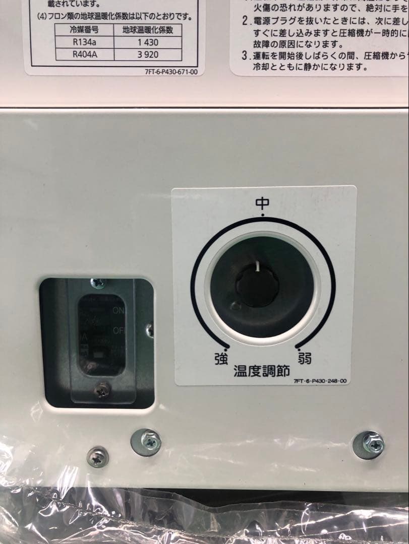 新古品☆地域限定送料無料☆パナソニック　冷凍ショーケース　ガラストップ式　②