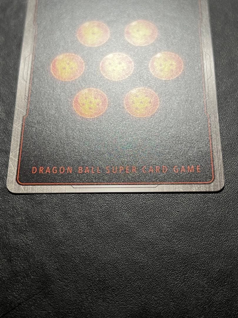 孫悟空 SCR★★（パラレル） [FB05-119] フュージョンワールド