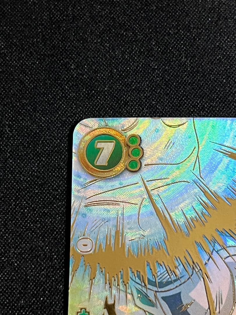 孫悟空 SCR★★（パラレル） [FB05-119] フュージョンワールド