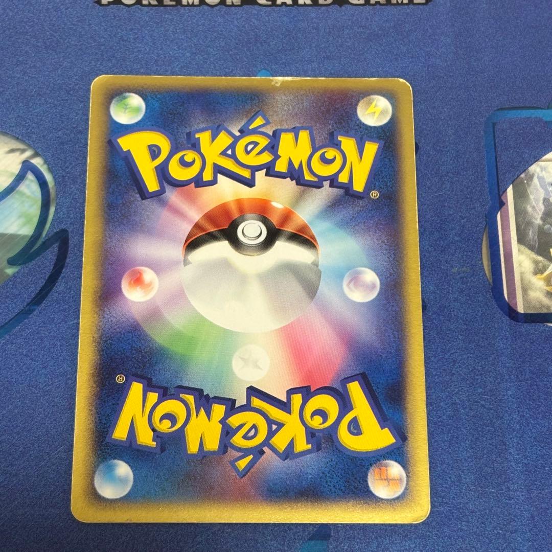 ラティオス☆ ◇ 拡張パック 蒼空の激突 066/082