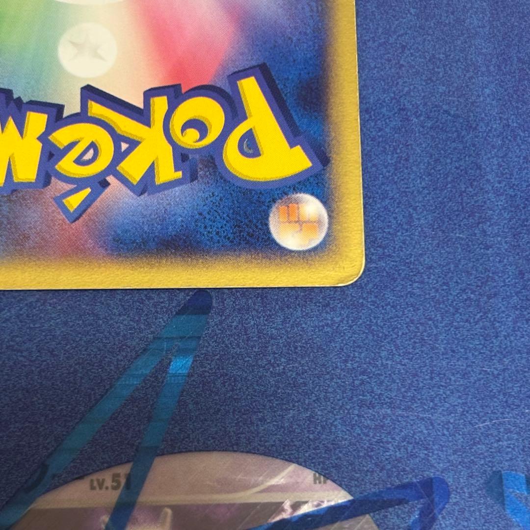 ラティオス☆ ◇ 拡張パック 蒼空の激突 066/082