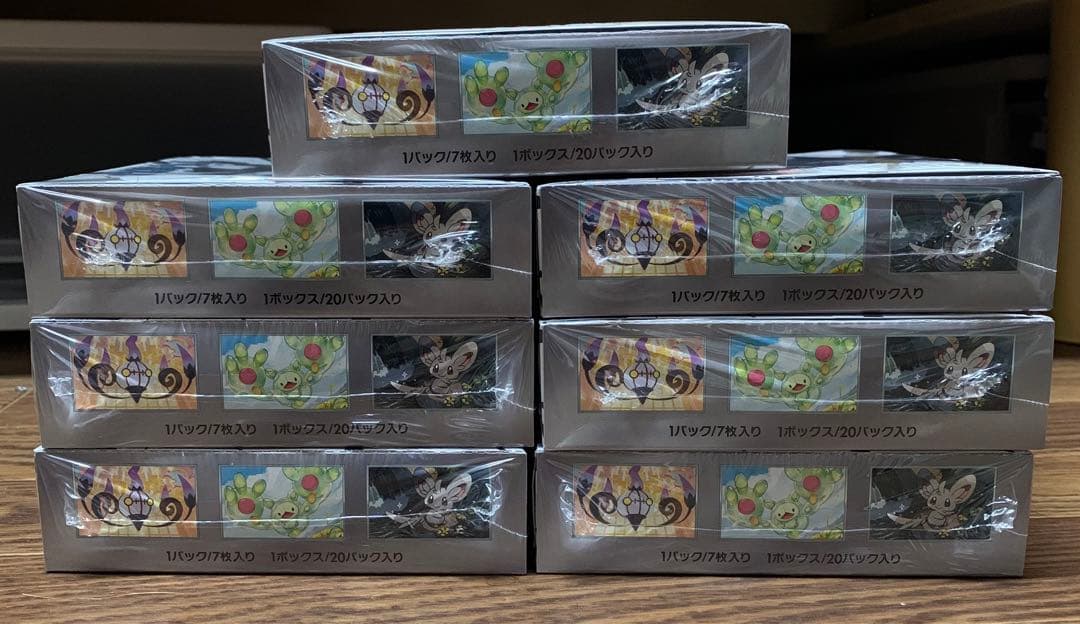 ポケモンカード ブラックボルト7BOX シュリンク付き【即購入可能】