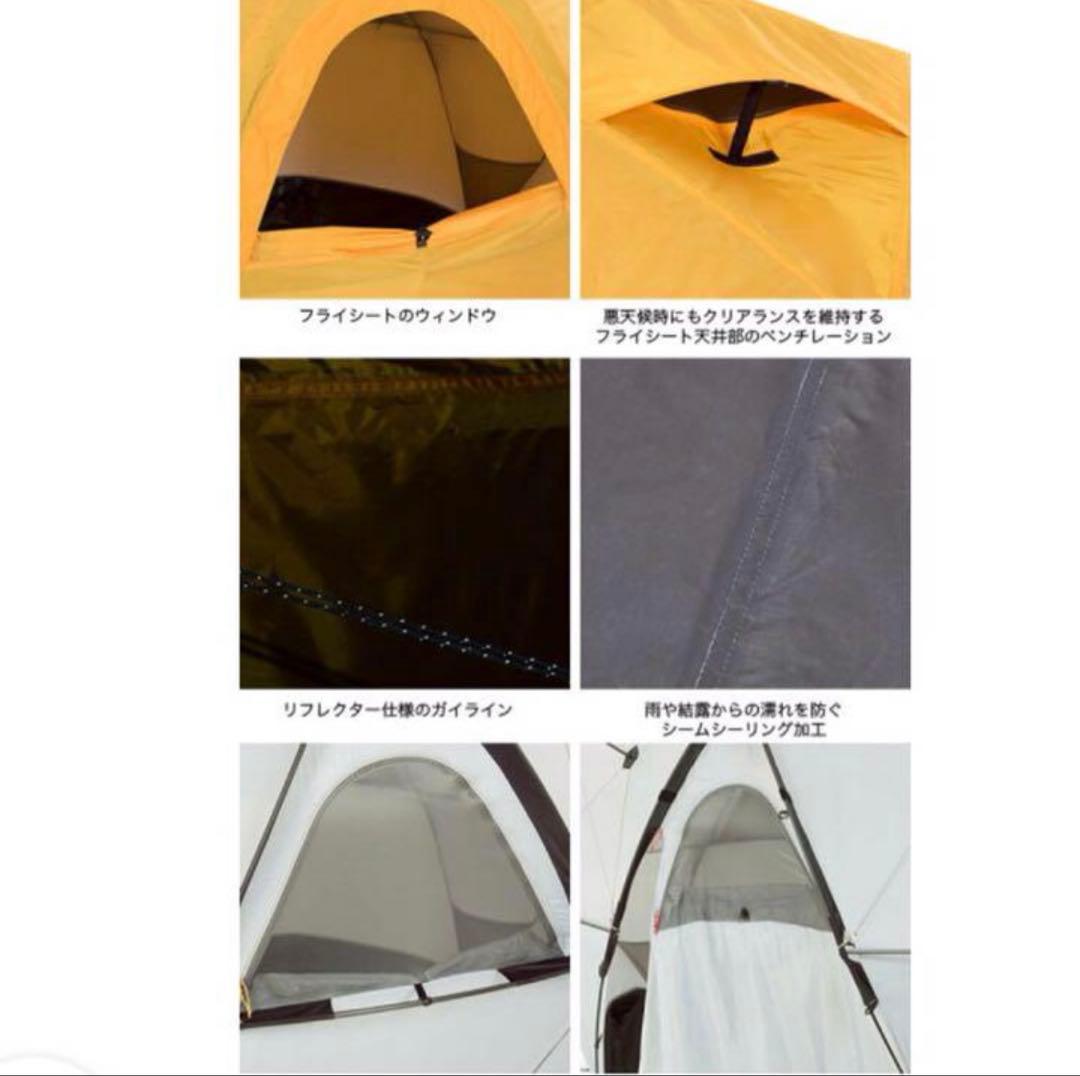 ノースフェイス ジオドーム4