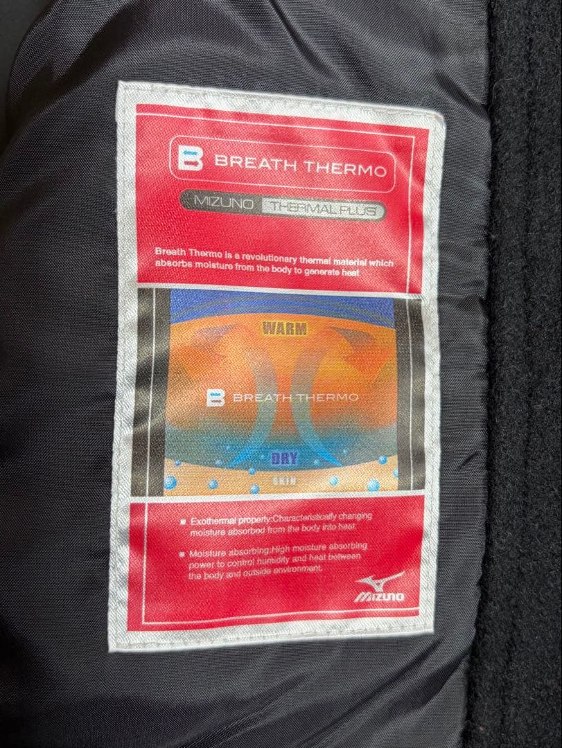 ミズノプロモデル スタジャン サイズＯ