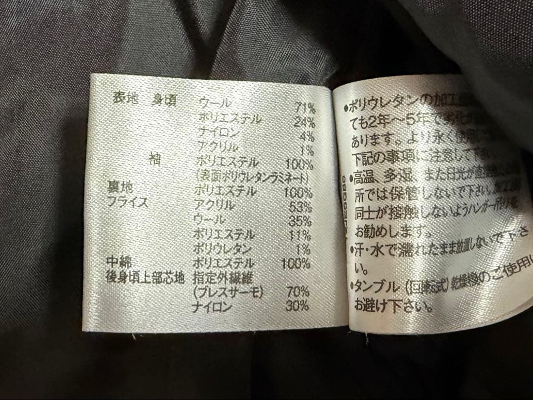 ミズノプロモデル スタジャン サイズＯ