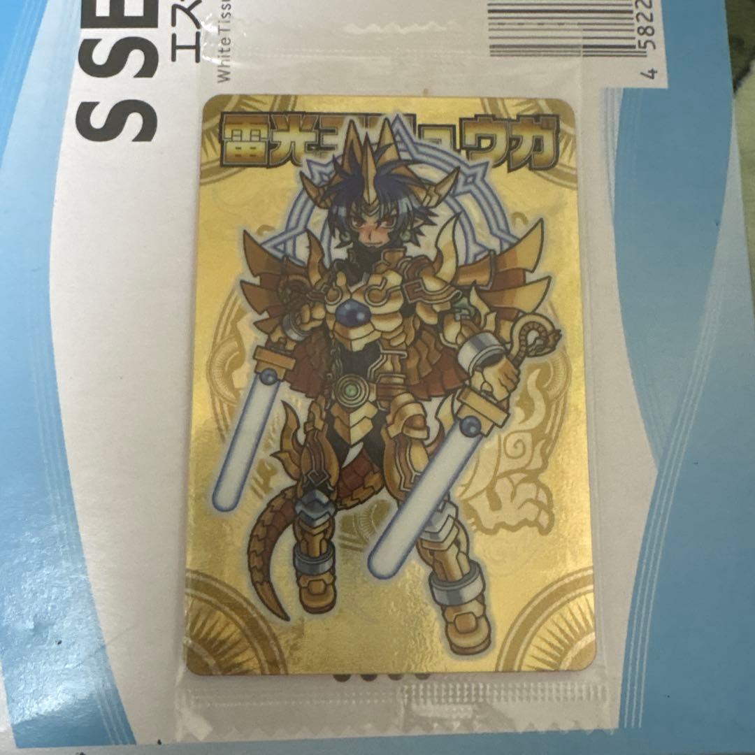 雷光王リュウガ トレーディングカード