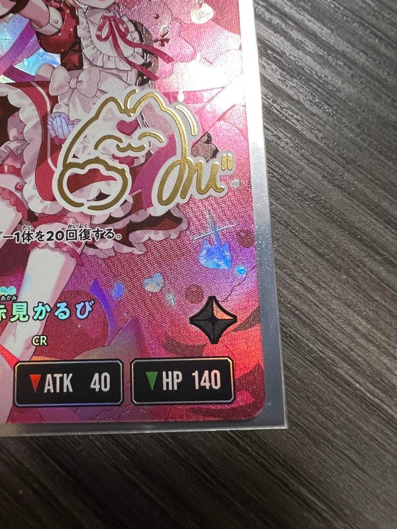 Xross Stars 赤見かるび 【LRPP】