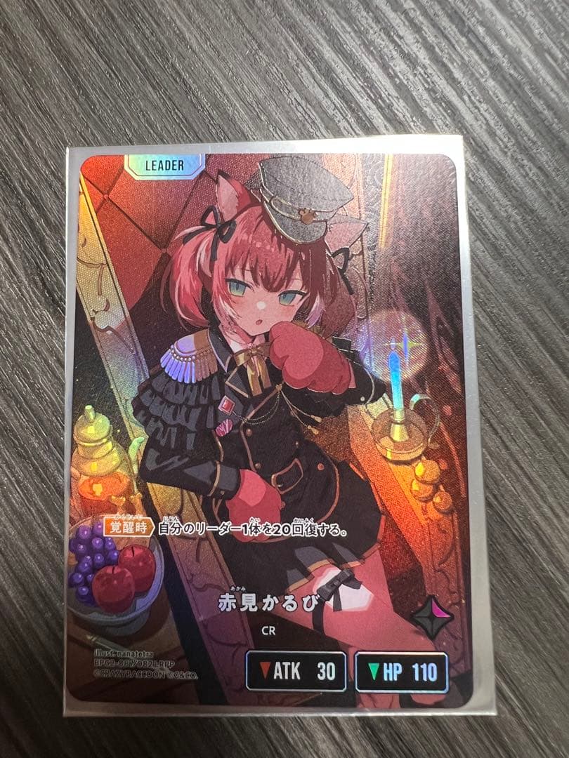 Xross Stars 赤見かるび 【LRPP】