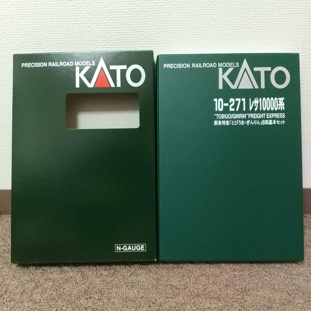 KATO 鮮魚特急『とびうお・ぎんりん』8両基本セット