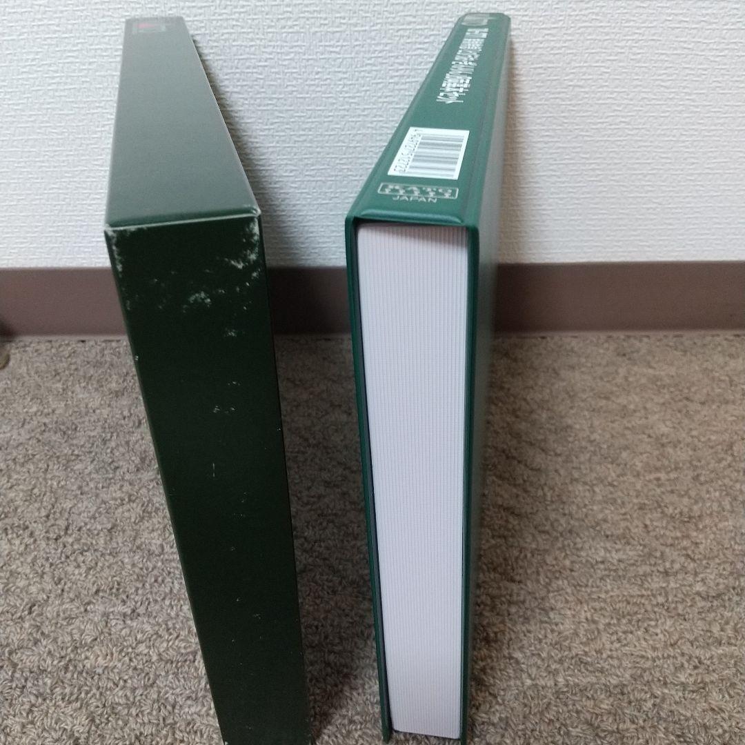 KATO 鮮魚特急『とびうお・ぎんりん』8両基本セット