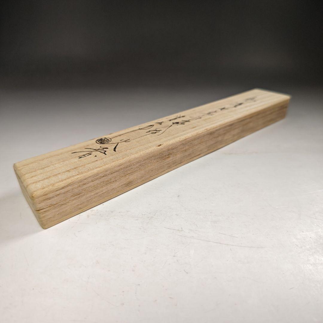 ウ213 火箸『金工師　木村清五郎』『鳥頭七宝金象嵌火箸　共箱』茶道具