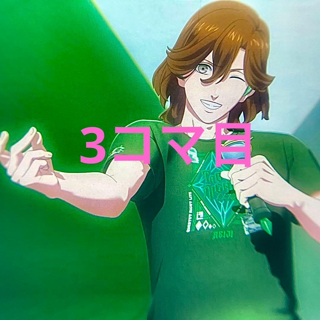 寿嶺二　our kiss 入場特典7週目　コマフィルム第2弾　うたプリ　タブナイ