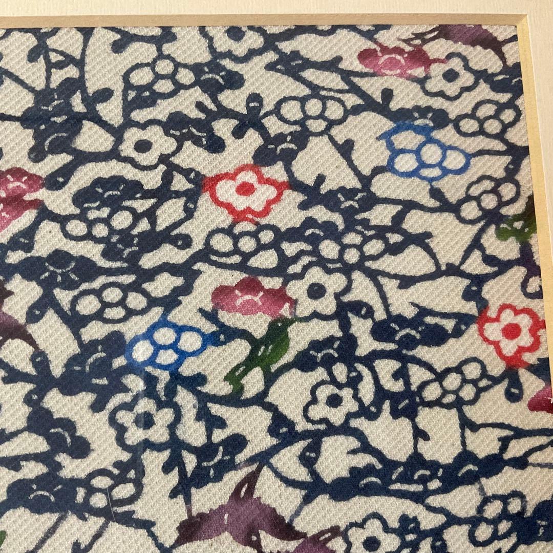 沖縄県指定無形文化財 びん型 西平幸子 アロエ染 梅に小鳥紋様 額装品2.5万円