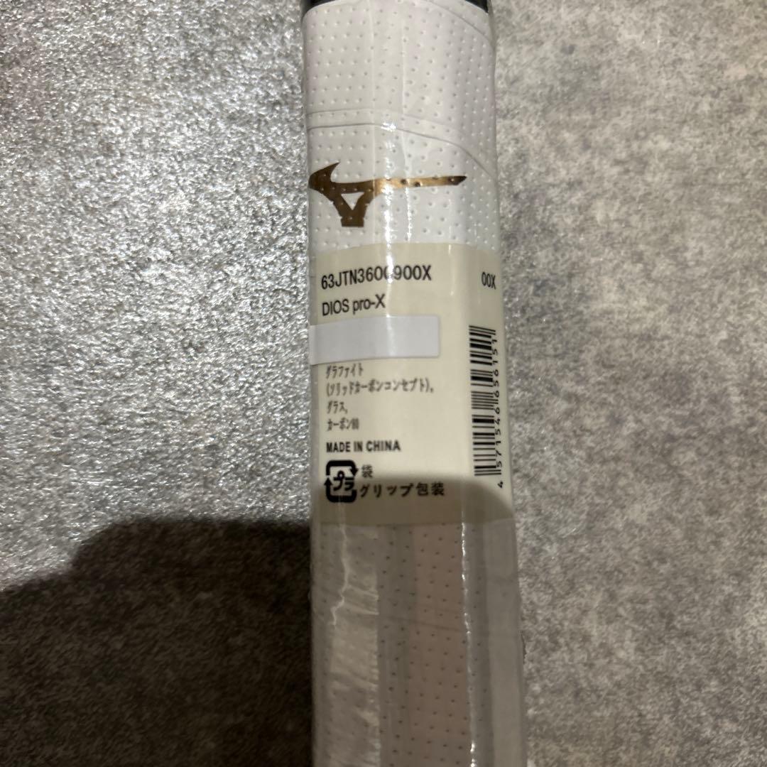 【未使用品】MIZUNO DIOS Pro-X ソフト 軟式テニスラケット00X