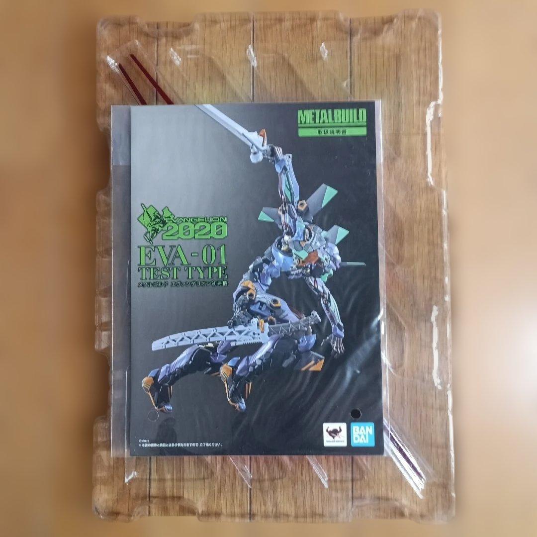 バンダイメタルビルド EVA-01 TEST TYPE初号機
