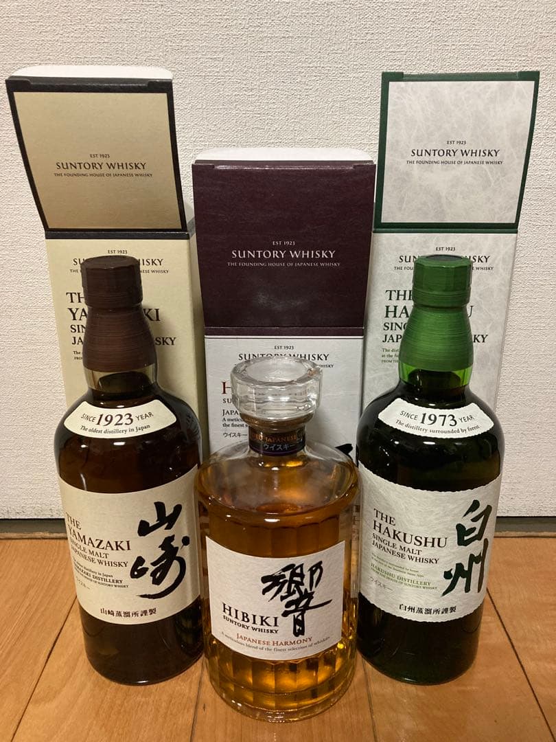 サントリーウイスキー 響　山崎　白州 700ml 3点セット(箱付き)