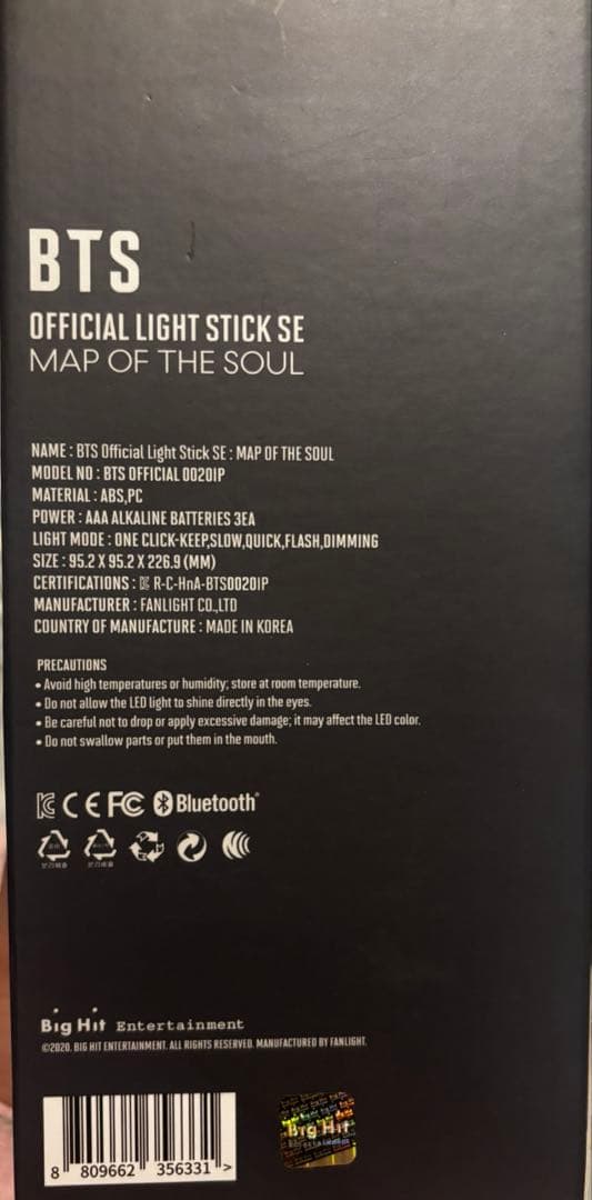 BTS OFFICIAL LIGHT STICK アミボム ver.4他グッツ