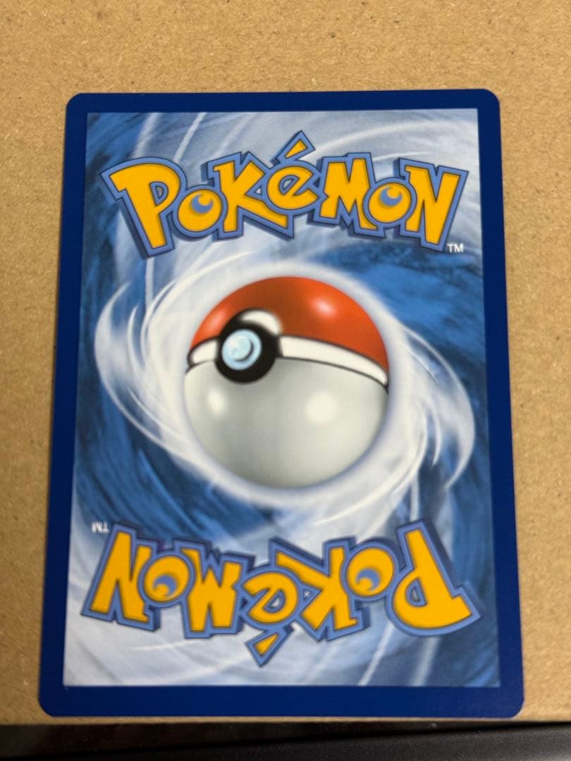 ポケモンカードゲーム Pikachu with Gray Felt Hat (SR)