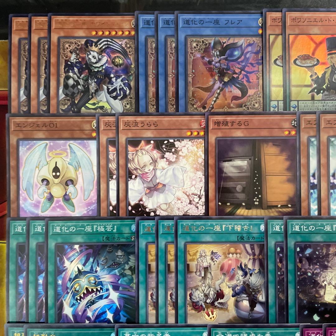 本格構築 道化の一座デッキ クラウンクランデッキ ホワイトフェイス フレア