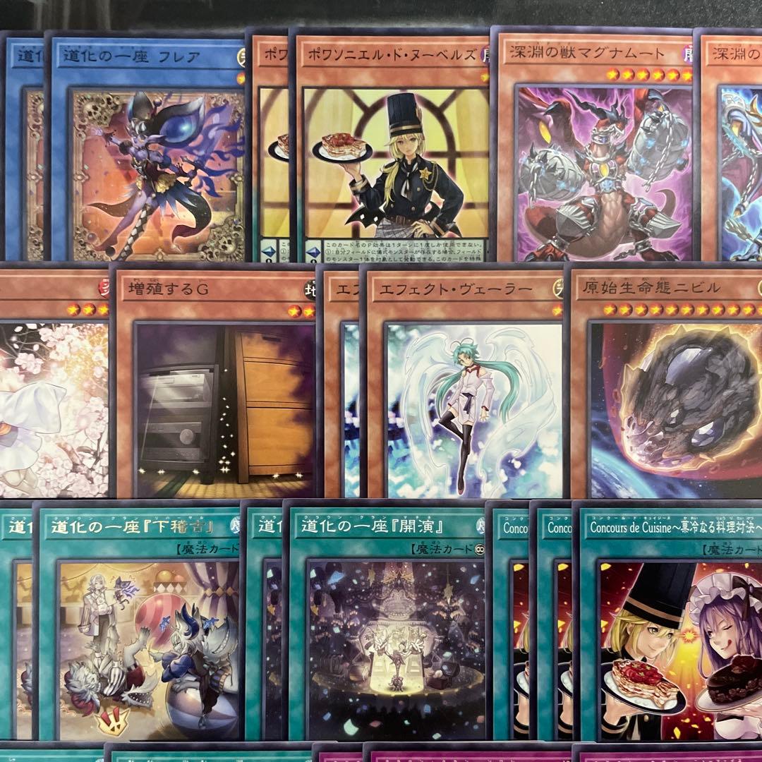 本格構築 道化の一座デッキ クラウンクランデッキ ホワイトフェイス フレア