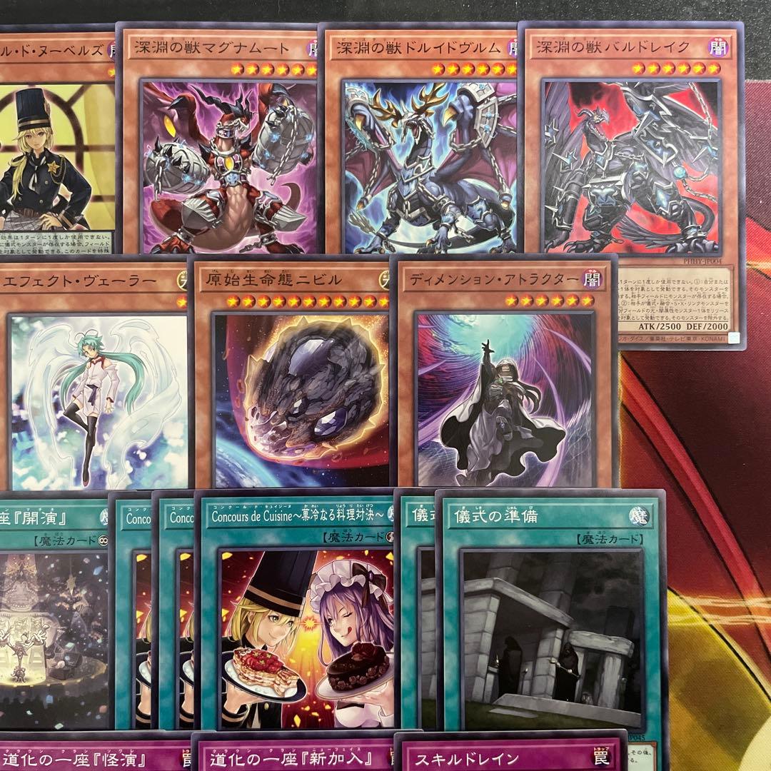 本格構築 道化の一座デッキ クラウンクランデッキ ホワイトフェイス フレア