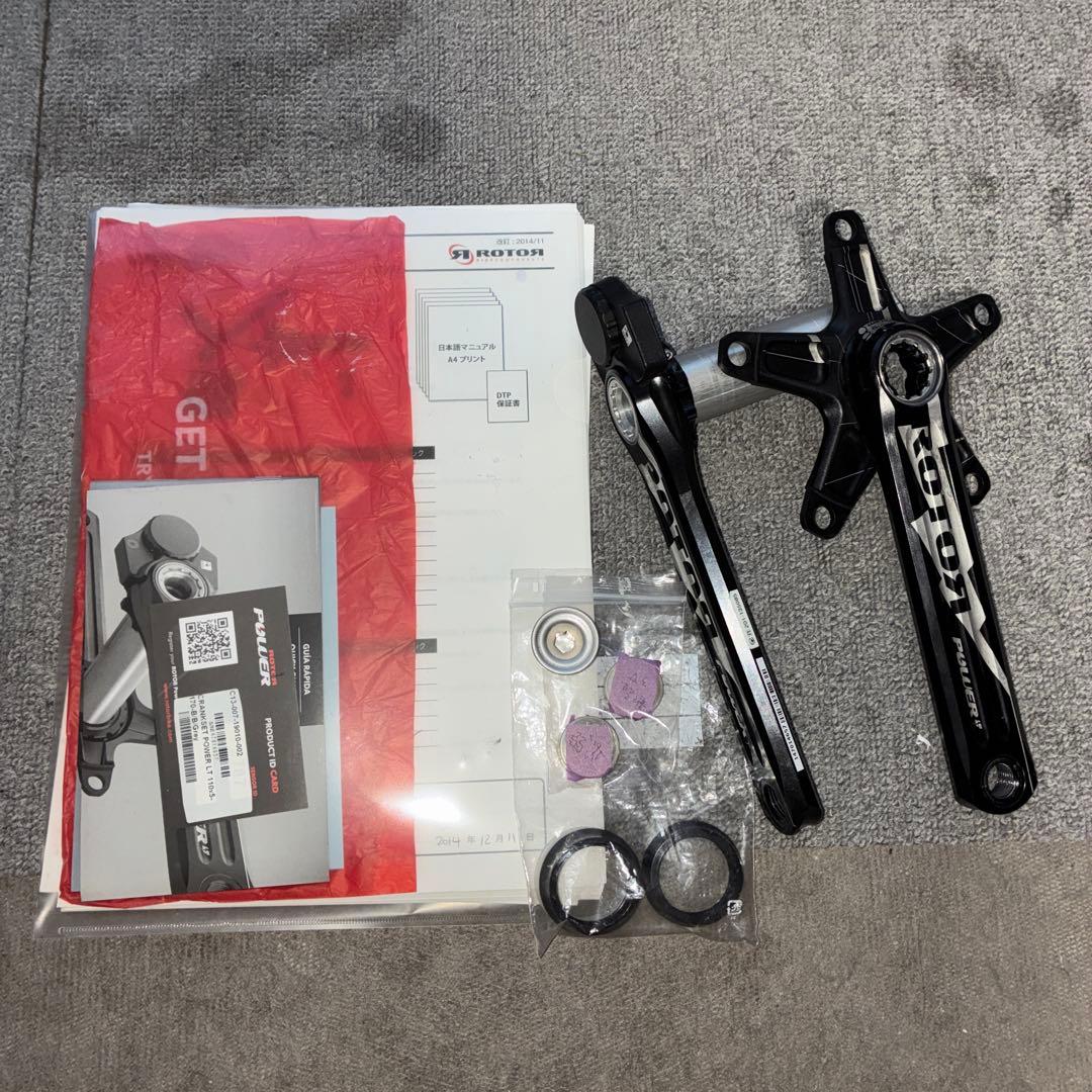 ROTOR クランクアーム ブラック ＊難あり品