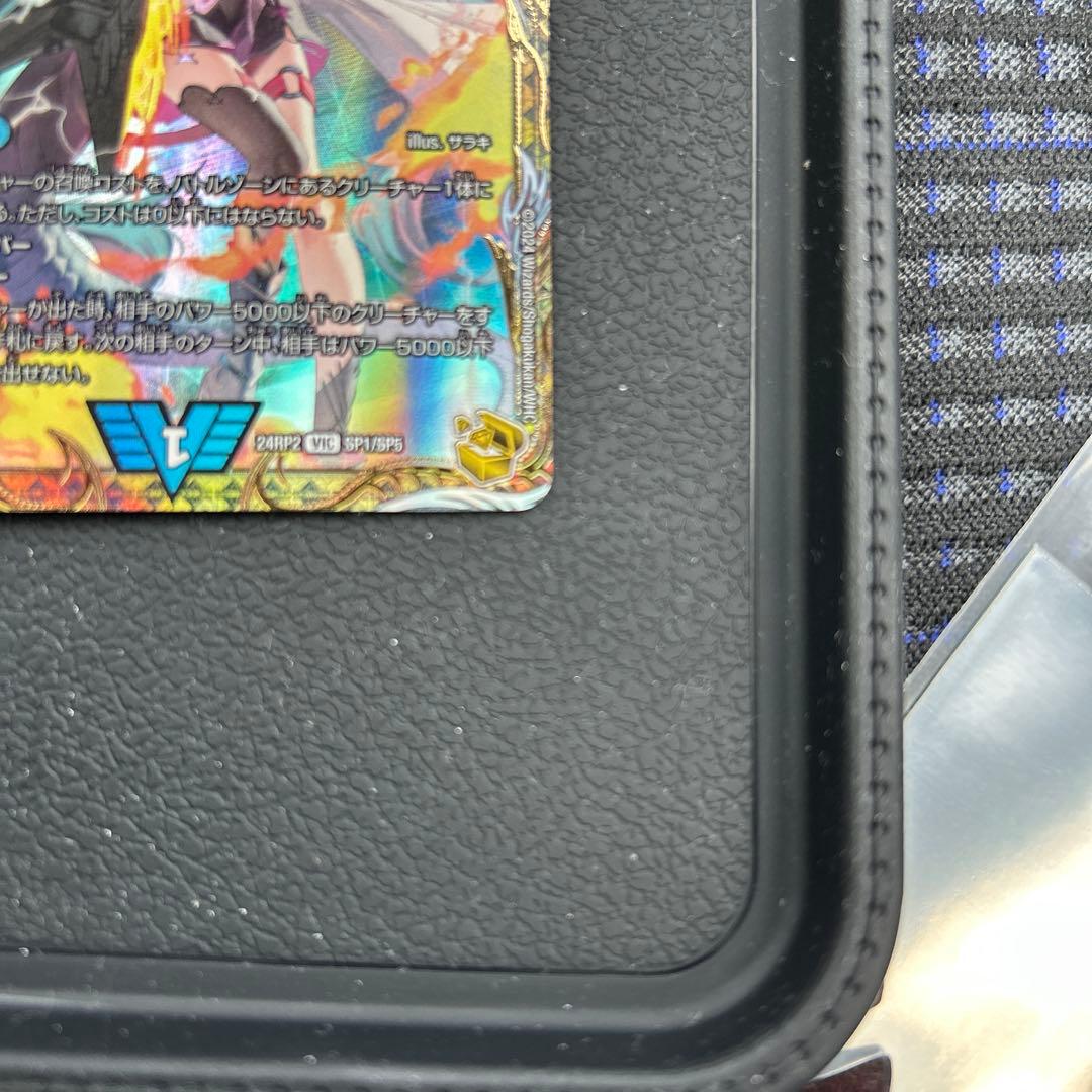 デュエマ　飛翔龍5000VT 金トレジャー　即日発送可能