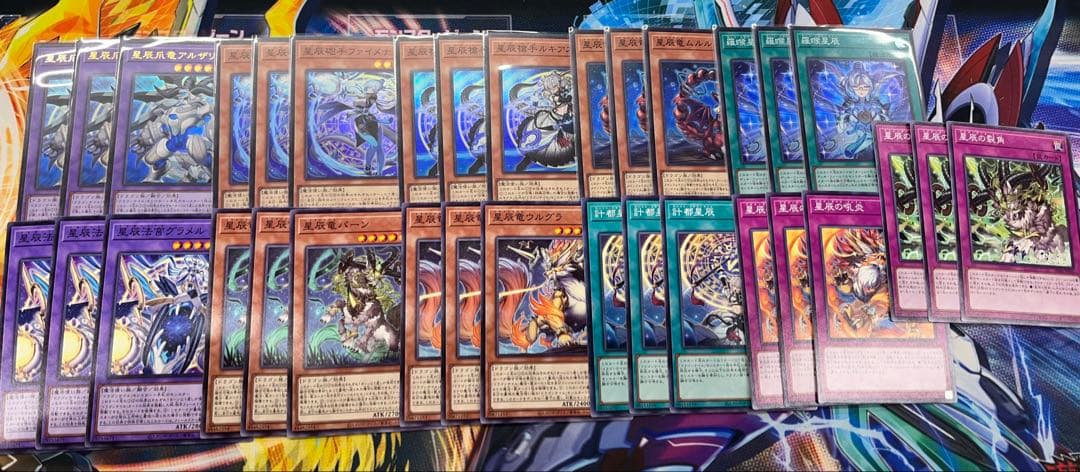 遊戯王　星辰　ドラゴンテイル　フルセット　デッキパーツ　ジャスティスハンターズ③