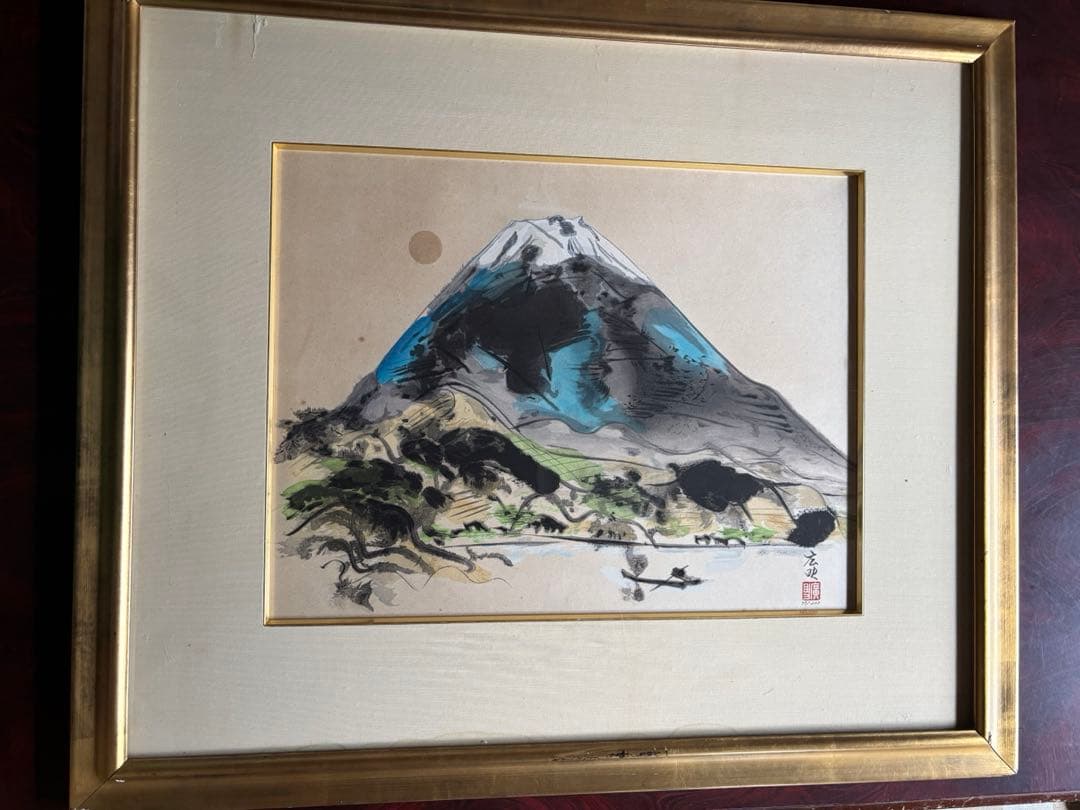 田崎広助本版画　富士山松原10号　99/200