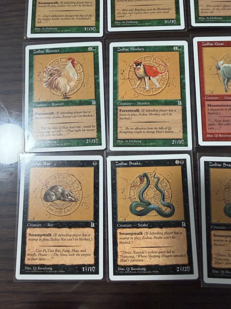 ポータル三国志　黄道の馬　英語版　ptk zodiac ox horse