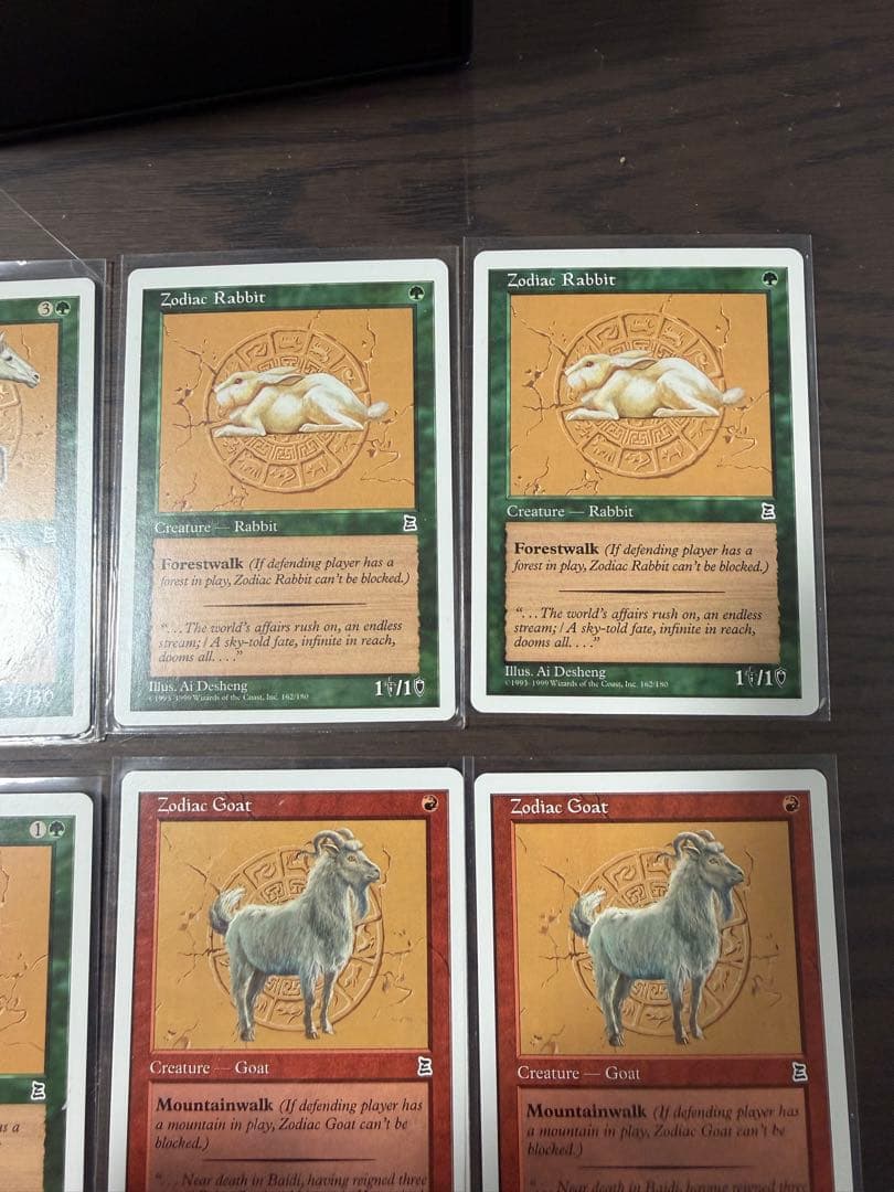 ポータル三国志　黄道の馬　英語版　ptk zodiac ox horse