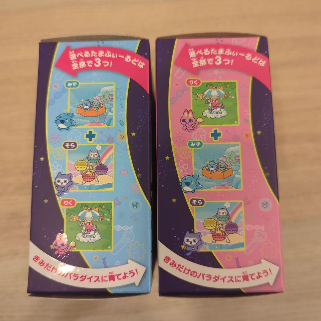 【新品未開封】たまごっちパラダイス ブルーウォーター 、ピンクランド 2点セット