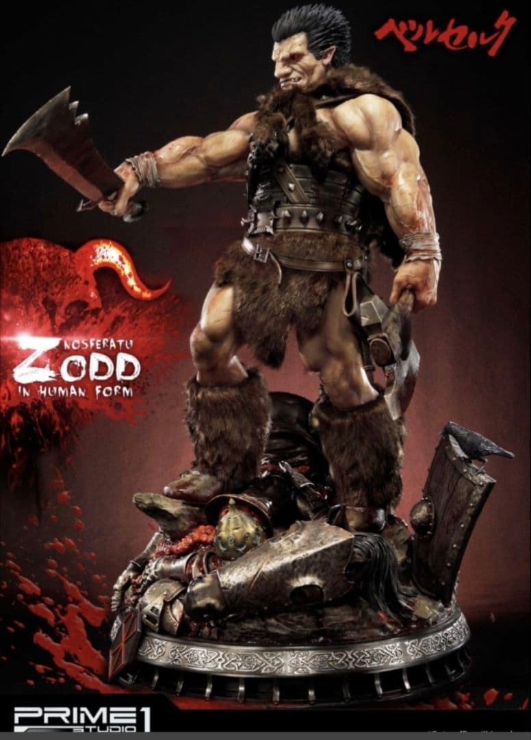 FLAPPER　プライム1スタジオ ベルセルク　　不死のゾッド　人間体
