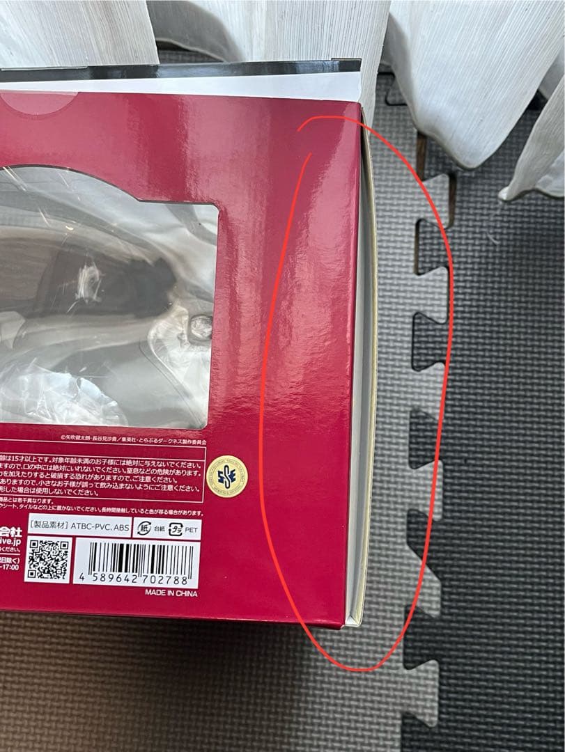 ToLOVEる ダークネス 古手川唯