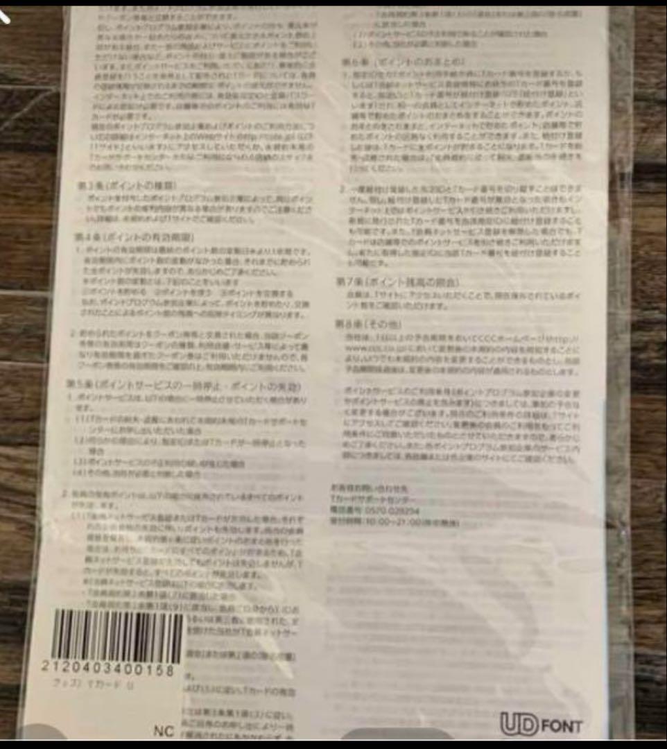 【新品未開封】ワンオクONE OK ROCK Tカード&フライヤー