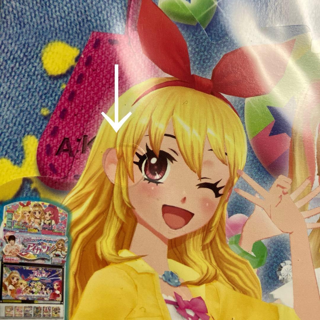 アイカツ！　バッグ型バインダー　ヴィヴィッドキス