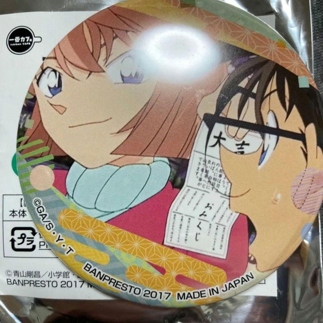 名探偵コナン 1番カフェ　缶バッジ 灰原哀 江戸川コナン
