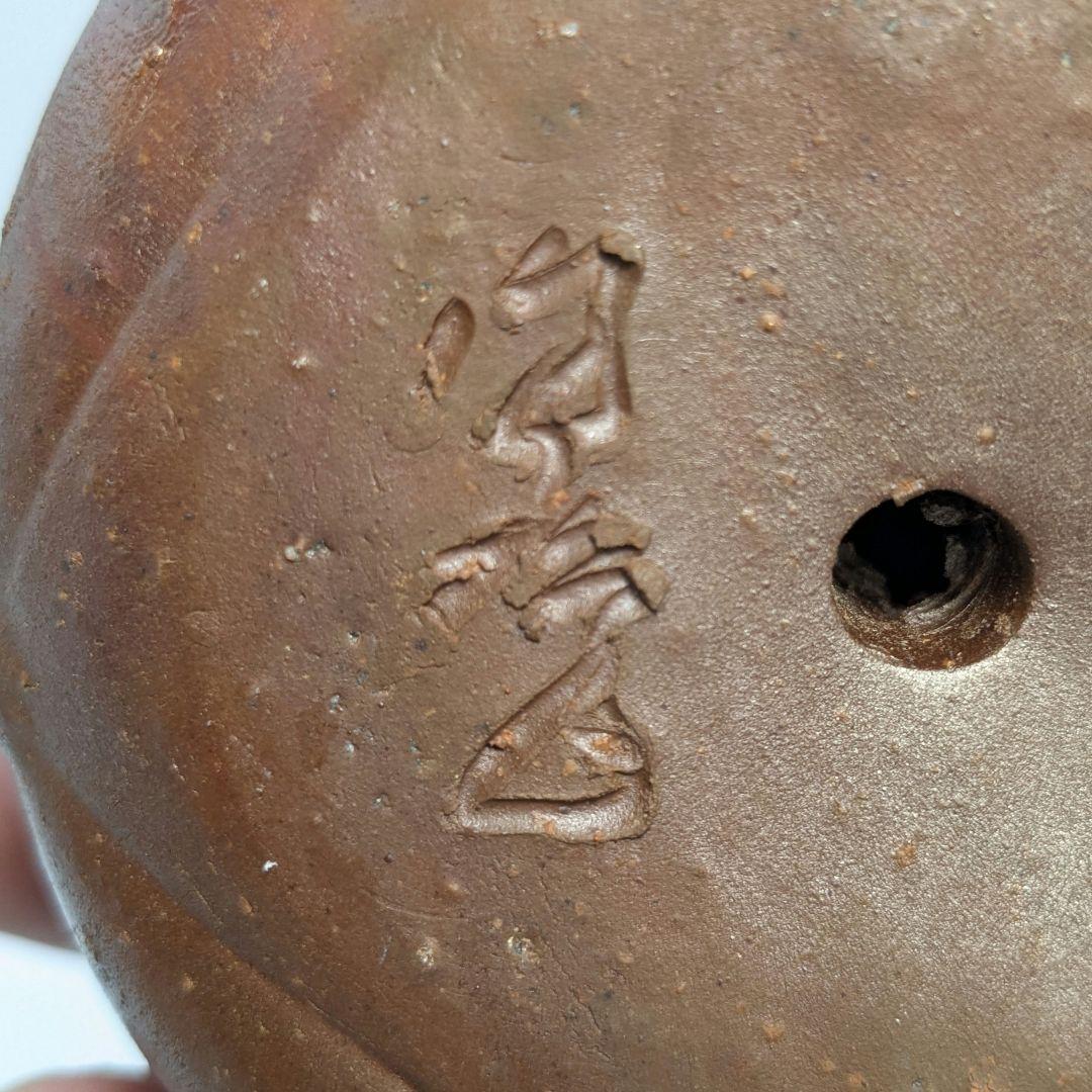 陶正園 備前焼 獅子置物 跳獅子 玉乗り獅子 縁起物 インテリア 魔除け 厄除け