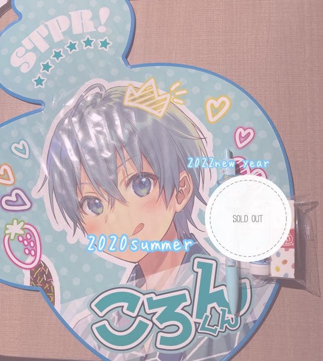 すとぷり・ころんくんまとめ売り バラ売り可