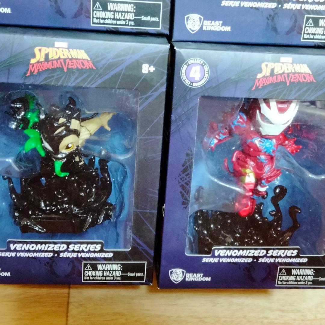 YuMe マキシマム・ヴェノムシリーズ ヒーローボックス コレクタブルフィギュア