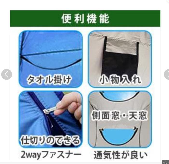 トイレテントオレンジ ★